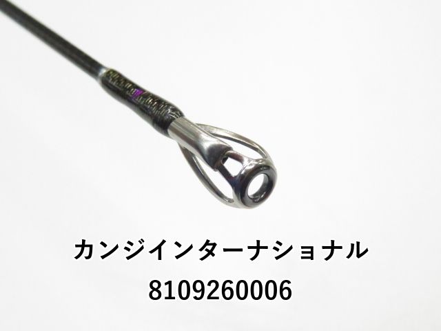 カンジインターナショナル EXR-710 ストリームブースター レッド (01