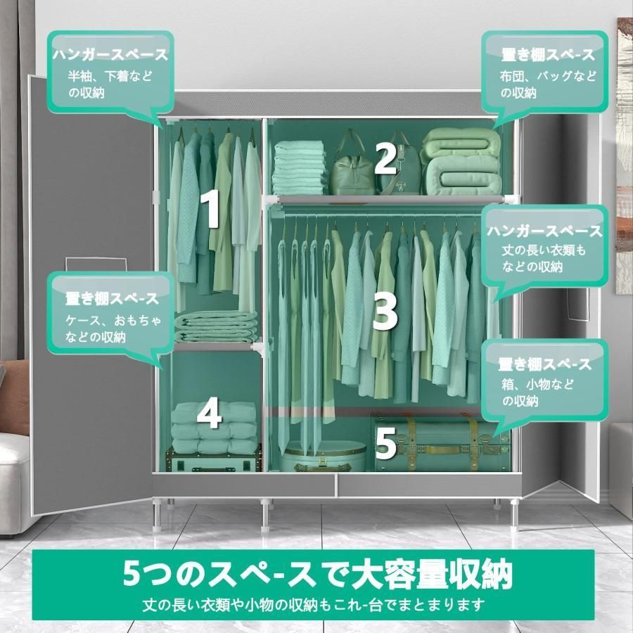 扉付き