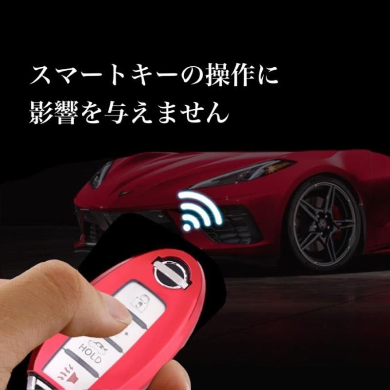 日産 キーケース キーカバー スマートキー 新型デイズ C27 C26 C25 KICKS セレナ エルグランド スカイライン マーチ キューブ ノート エクストレイル デュアリス ムラーノ ディアナ  ティーダ TPU 軽量 シリコン　挿入型　ｋ1177Ｂ