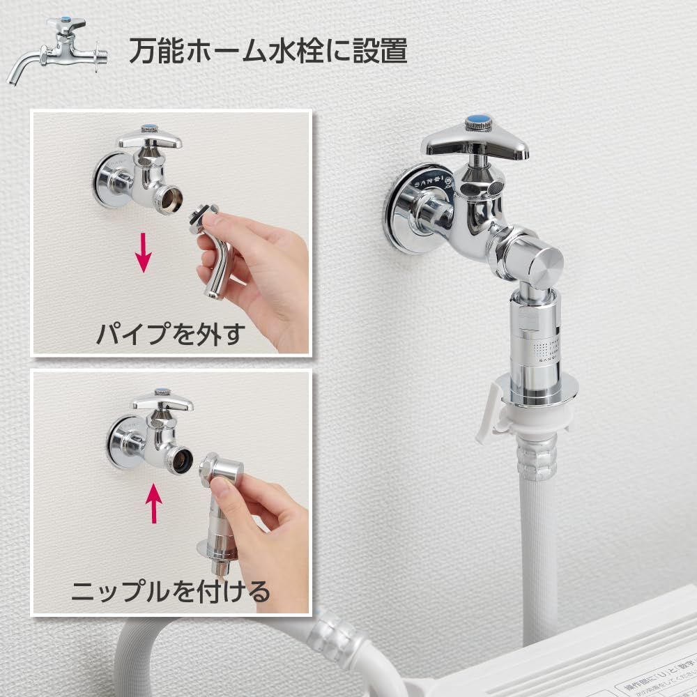 取付簡単