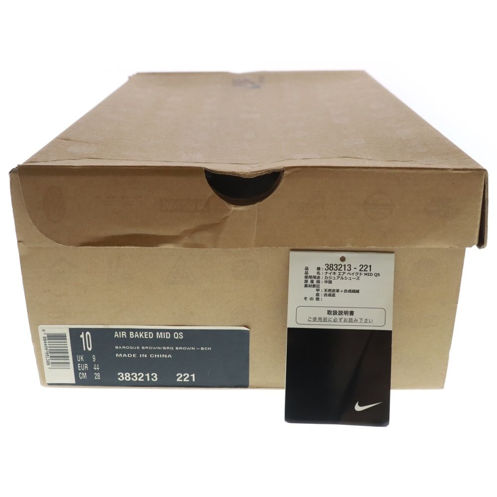 NIKE (ナイキ) 【観賞用 2009年製】AIR BAKED MID QS MATAGI