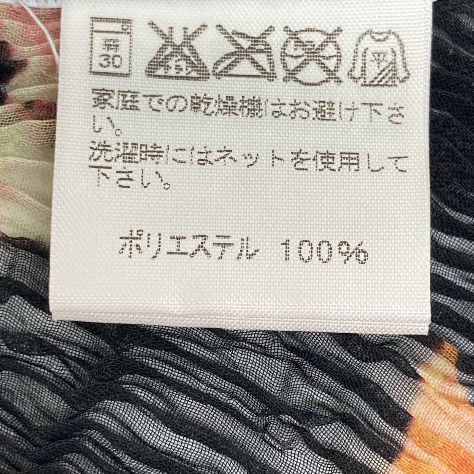 シフォン ブラウス