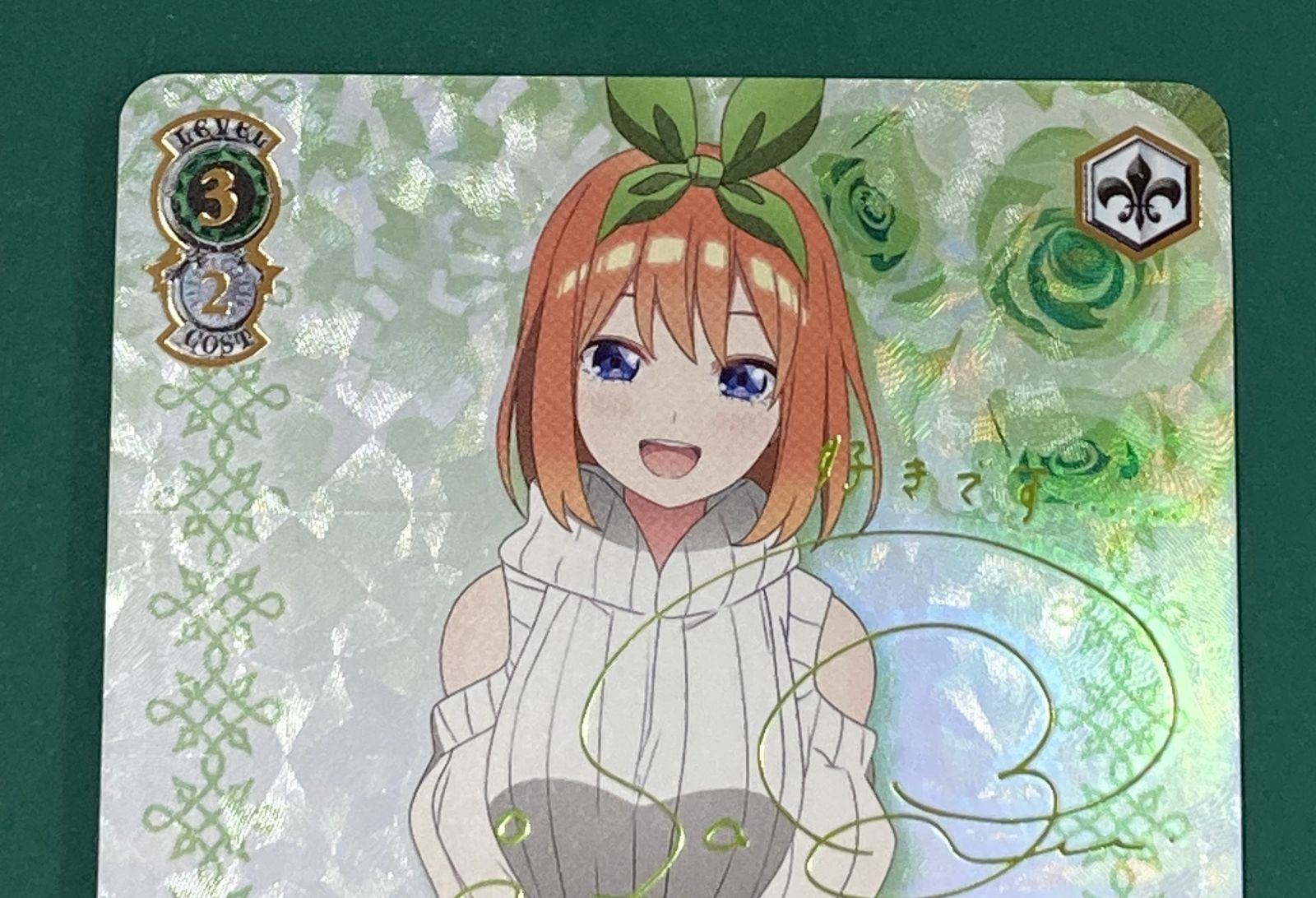 中古/美品】ヴァイスシュヴァルツ 