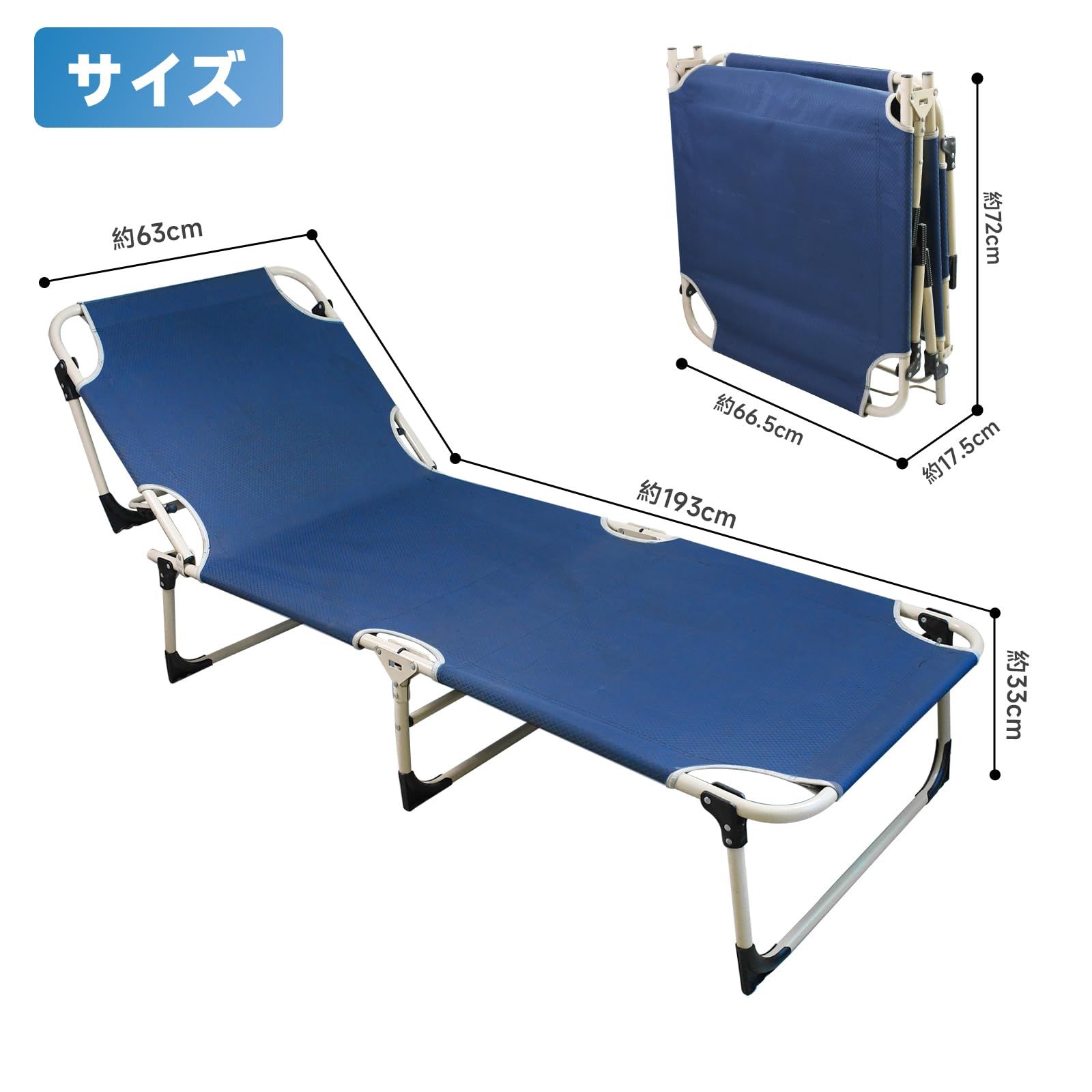 キャンピング