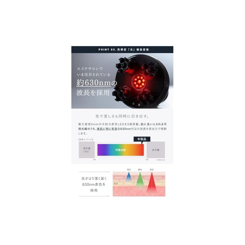 電気針