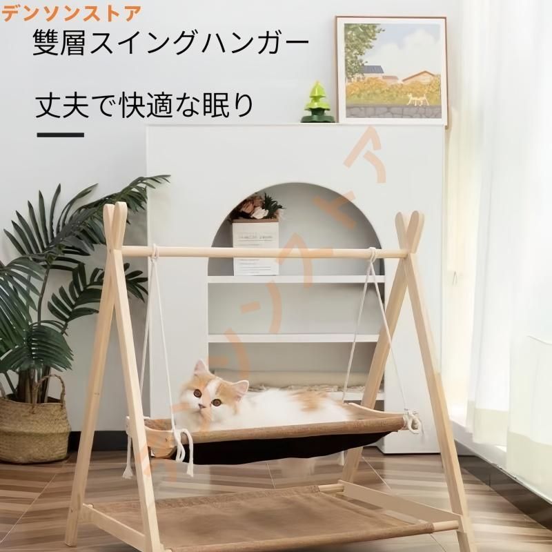 ハンモック ブランコ