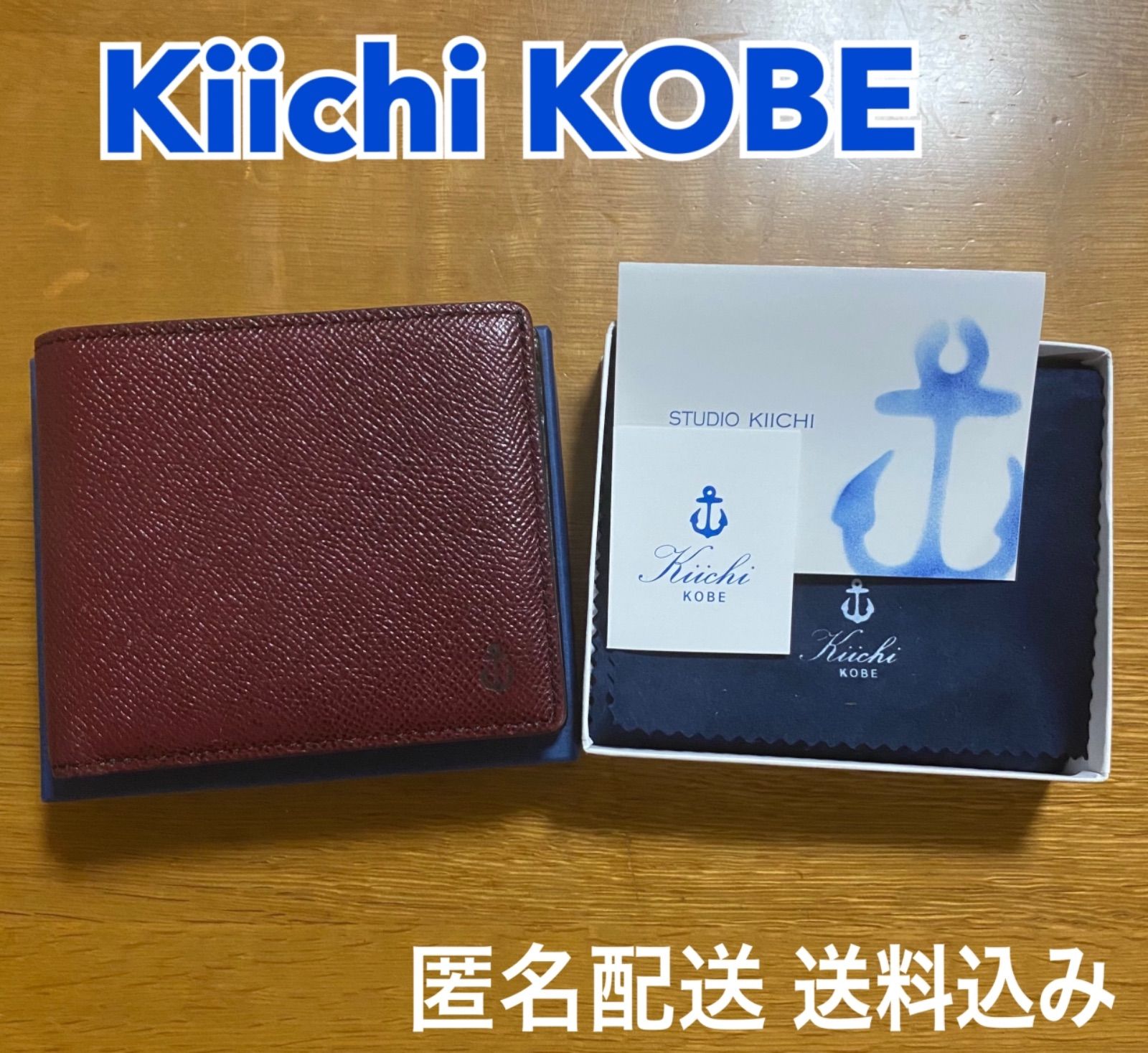 Kiichi KOBE キイチ 二つ折り財布 赤【美品】 - メルカリ