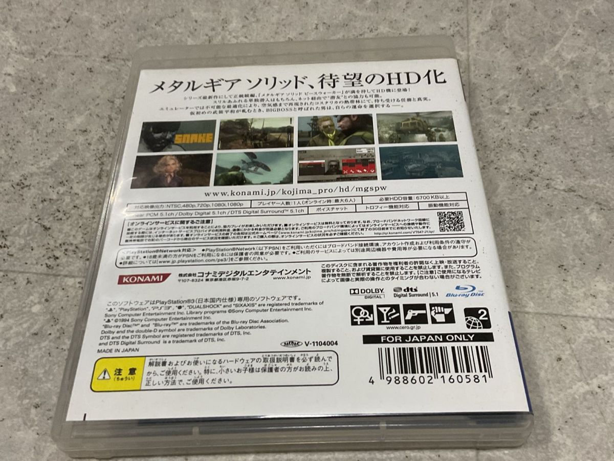 PlayStation3/プレイステーション3/プレステ3/PS3 KONAMI/コナミMETAL GEAR SOLID PEACE WALKER HD EDITION/メタルギアソリッド ピースウォーカー HDエディション ソフト/■