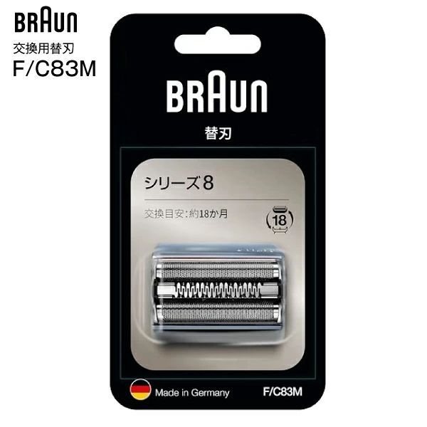 F|C83M メール便お届け 代引不可 日本 純正品 ブラウン シェーバー替刃セット メーカー純正品 網刃 内刃一体型 メンズシェーバー替刃 交換用替刃 シリーズ8 BRAUN FC83M