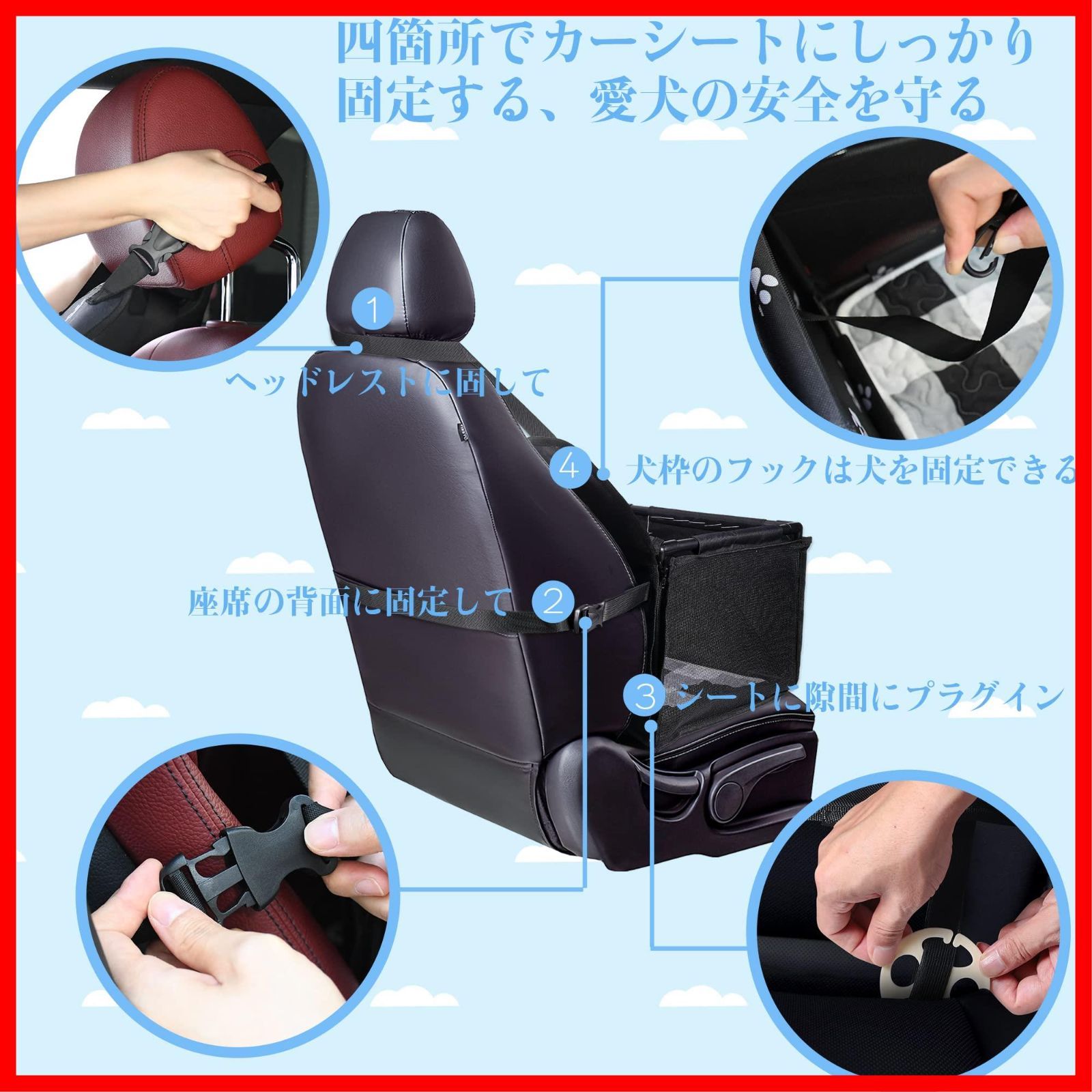 即発】Yullmu 新型ペット用ドライブボックス 車用ペットシート 座席シート 折り畳み式カバー 飛び出し防止 防水 通気 洗濯可 汚れにくい 犬 猫  旅行 ペットキャリー マット付き (黒い足跡)|mercariメルカリ官方指定廠商|Bibian比比昂代買代購