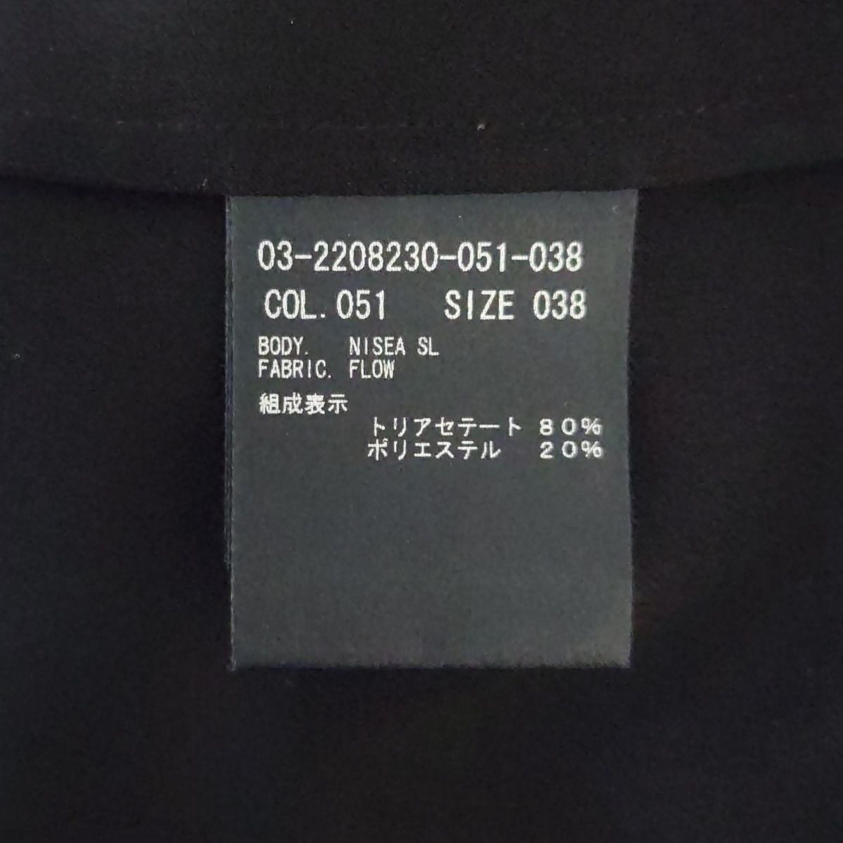 ノースリーブシャツブラウス