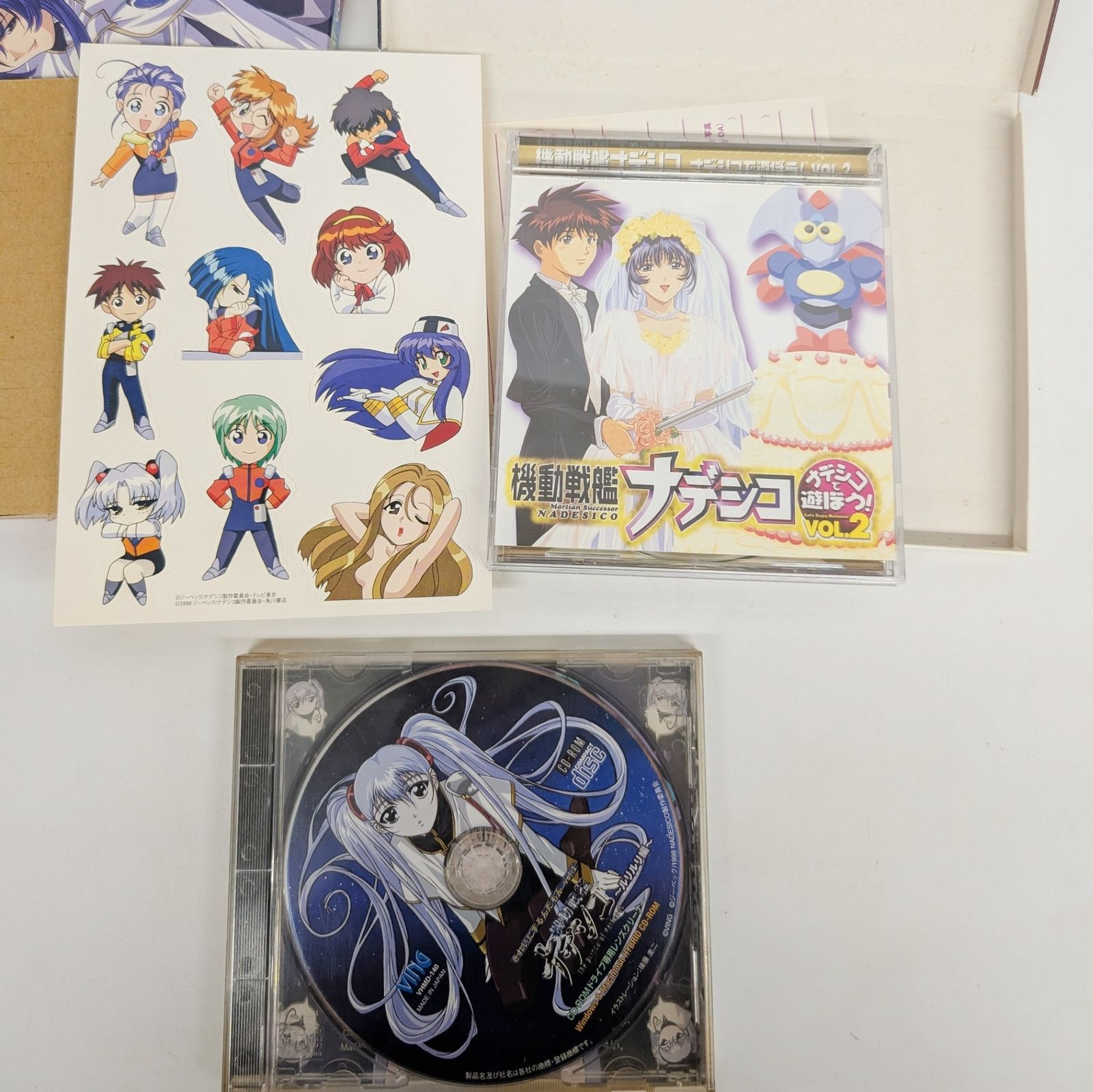 未開封　機動戦艦ナデシコ　CD-001　希少品 Takayuki Hattori – 機動戦艦ナデシコ CD-001 – CD (), 1996
