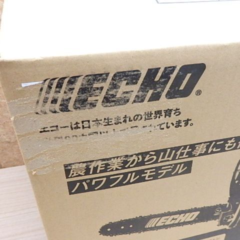 チェーンソー