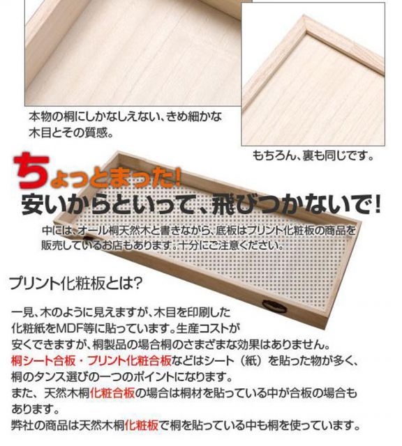 ナチュラル 日本製