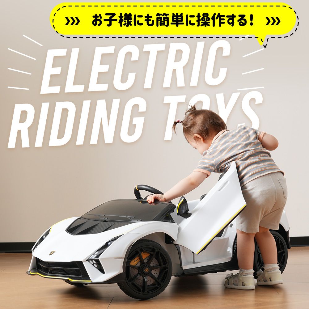 ランボルギーニウルスラジコン子供玩具結婚式