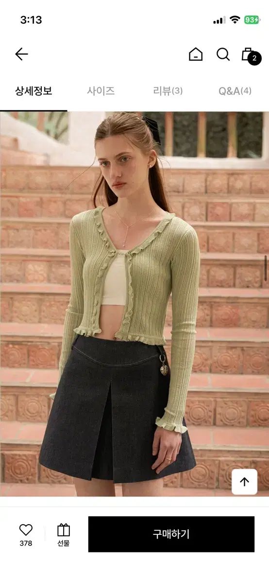 カーディガン 緑