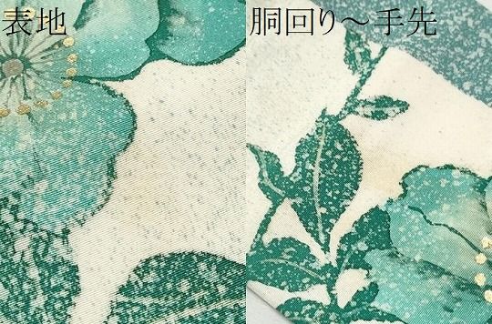枝花文 金彩