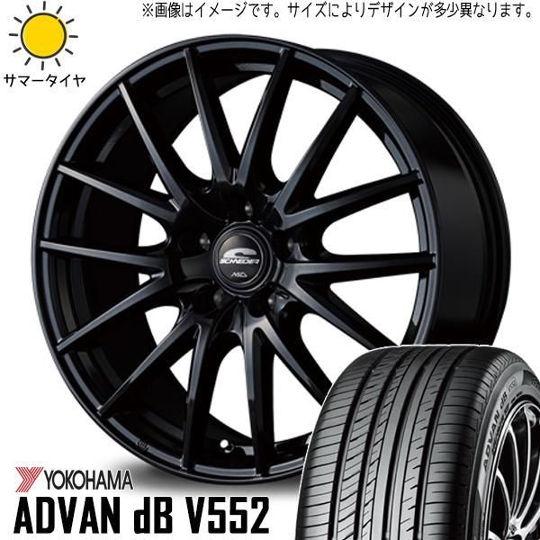 ZR-V クロストレック 225/60R17 ホイールセット | ヨコハマ アドバン db V553 & SQ27 17インチ 5穴114.3 -  メルカリ