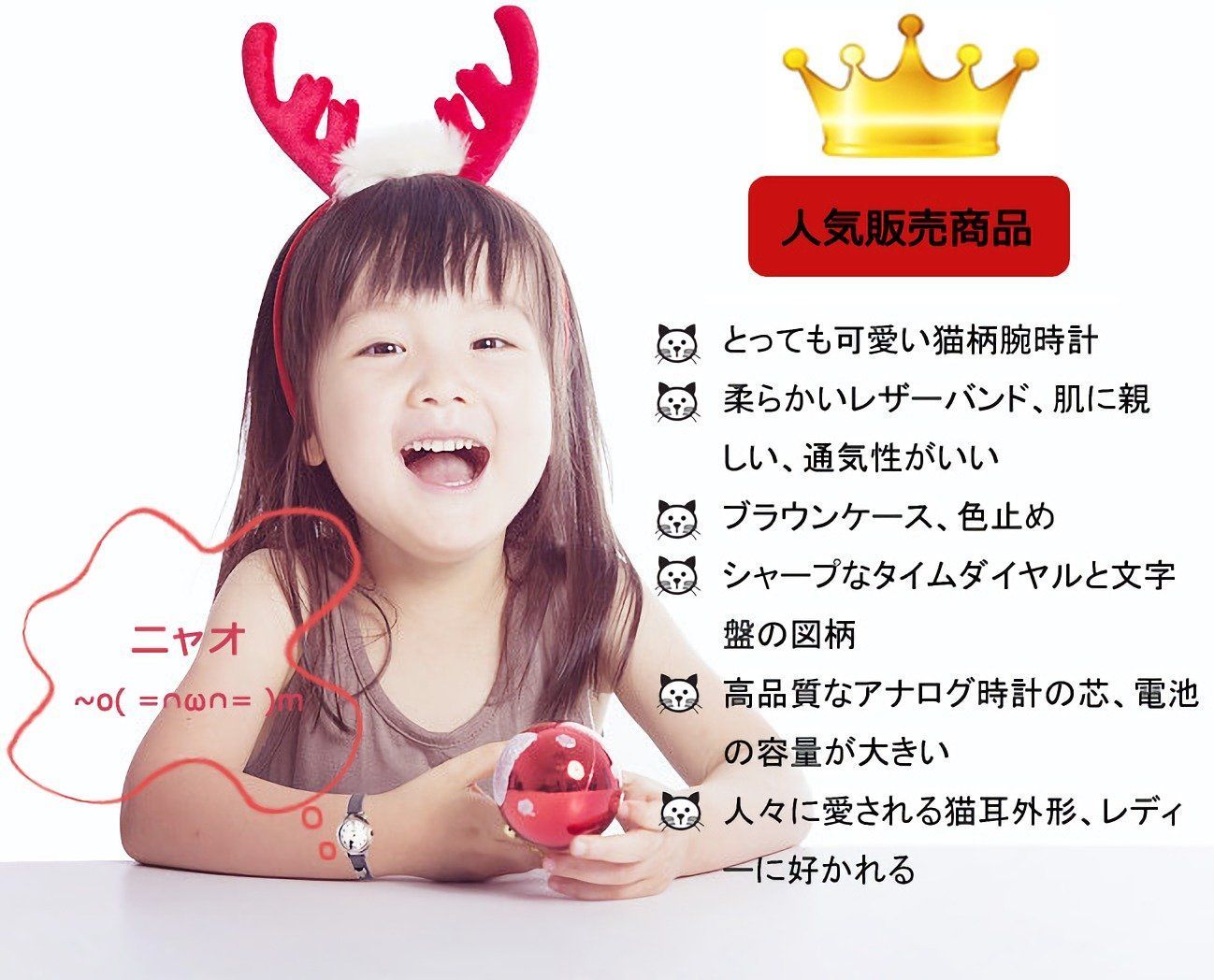 腕時計fq234