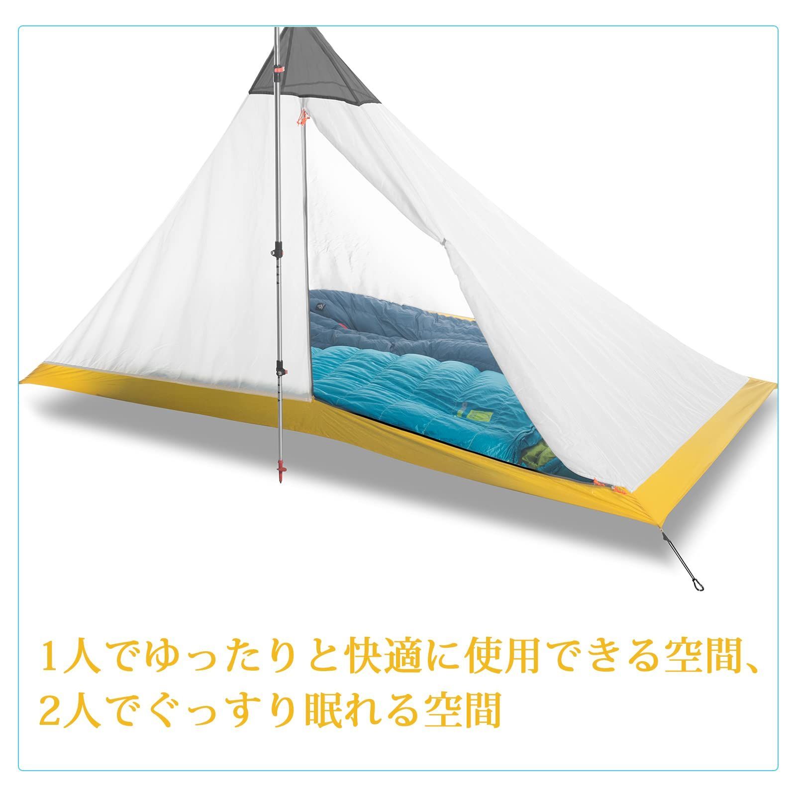 インナーテント 1~2人用 キャンプ 蚊帳 モスキートネット 一人用
