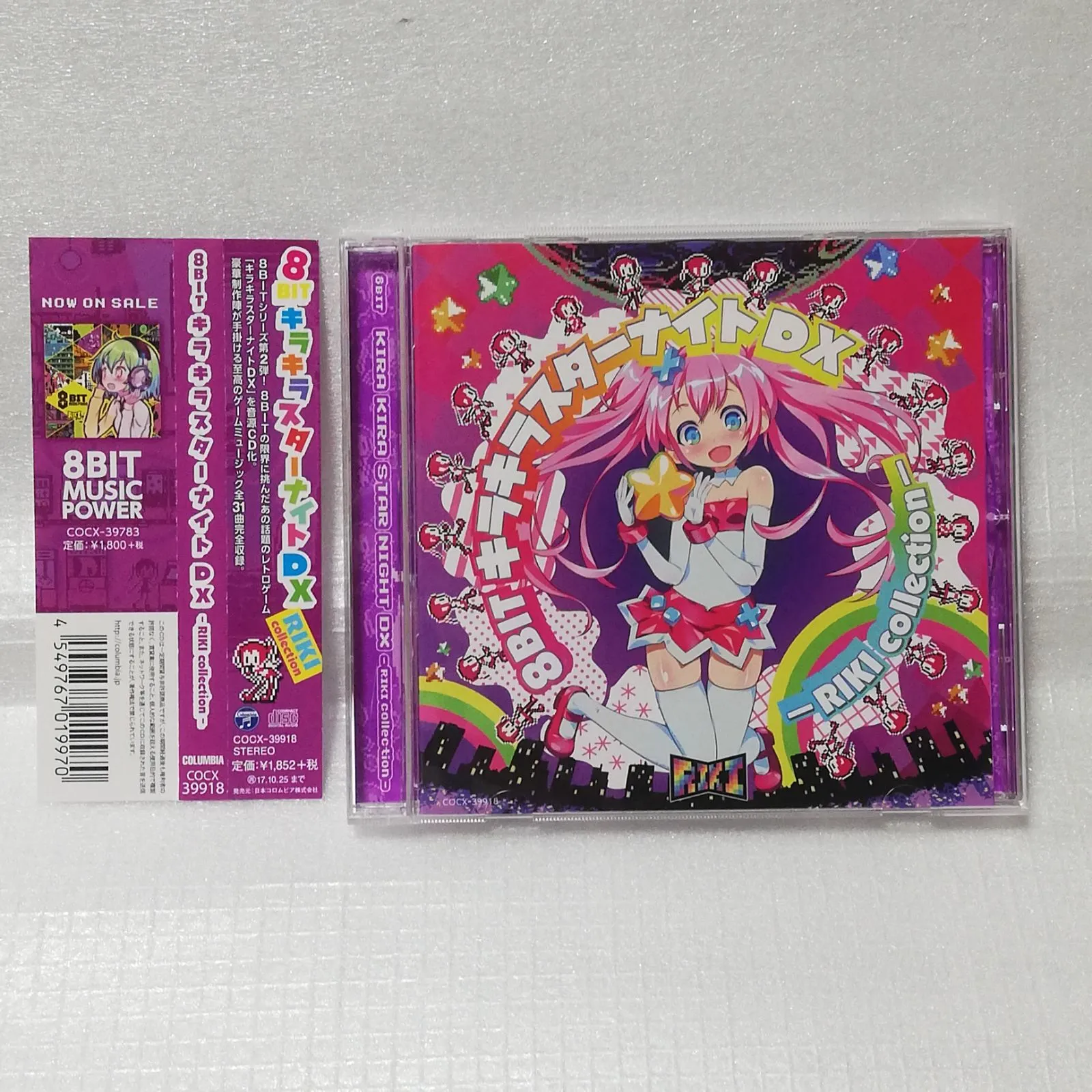 2025年最新】キラキラスターナイトDXの人気アイテム - メルカリ