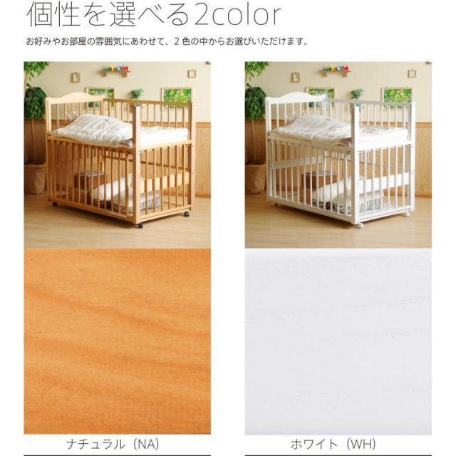 ベビーベッド　エリーゼ（B品） ＋　サンデシカ ベビー布団6点セット　日本製 ベビーベッド エリーゼB品 ベビーベッド エリーゼ（B品） 軽 ＋