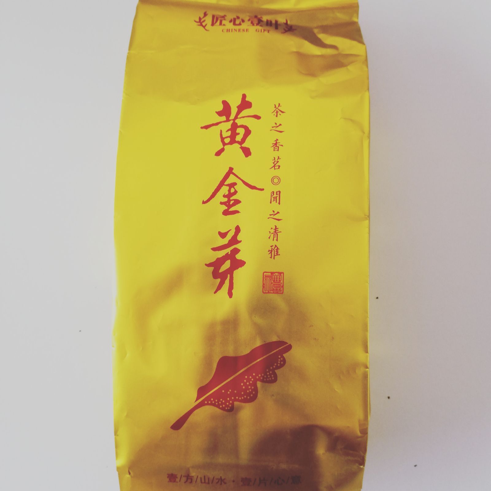 黄金芽(希少雲霧緑茶・白茶)