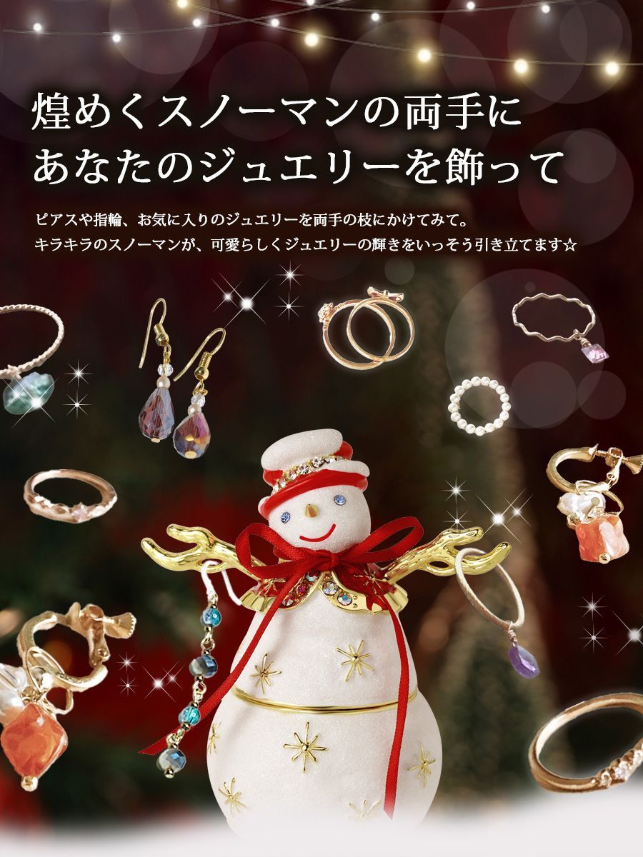 EX626 スノープリズム 雪だるま 【ピィアース正規品】 スノーマン
