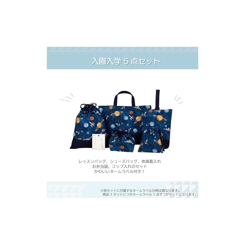 レッスンバッグ.体操服入れ.上靴袋3点セット♡ハート柄キルティング