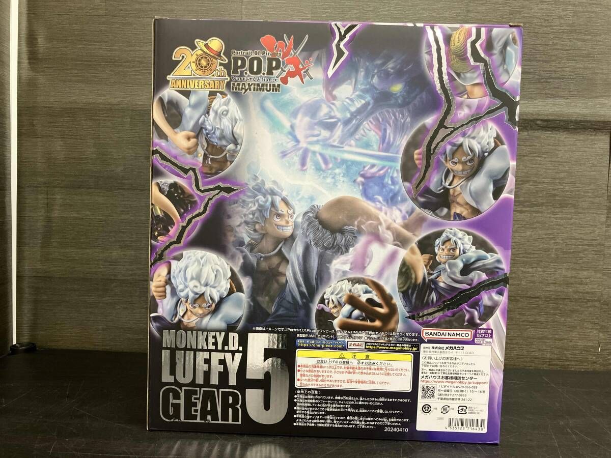 P.O.P WA-MAXIMUM モンキー・D・ルフィ 'ギア5' プレバン限定 トップ