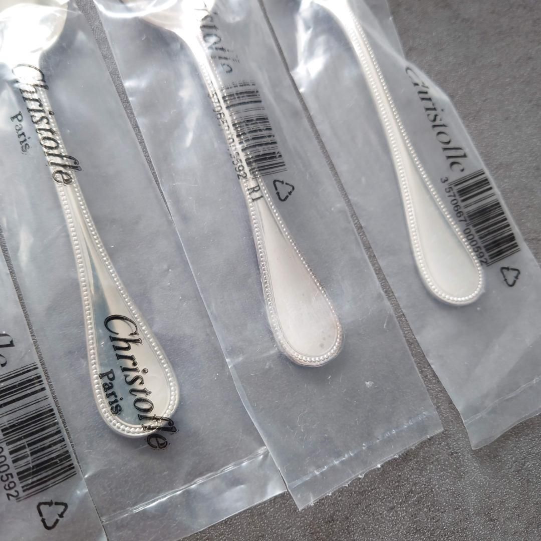 クリストフル パール