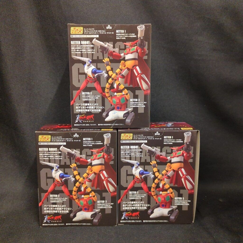 バンダイ スーパーミニプラ Vol.1 全3種セット △新品△ バンダイ