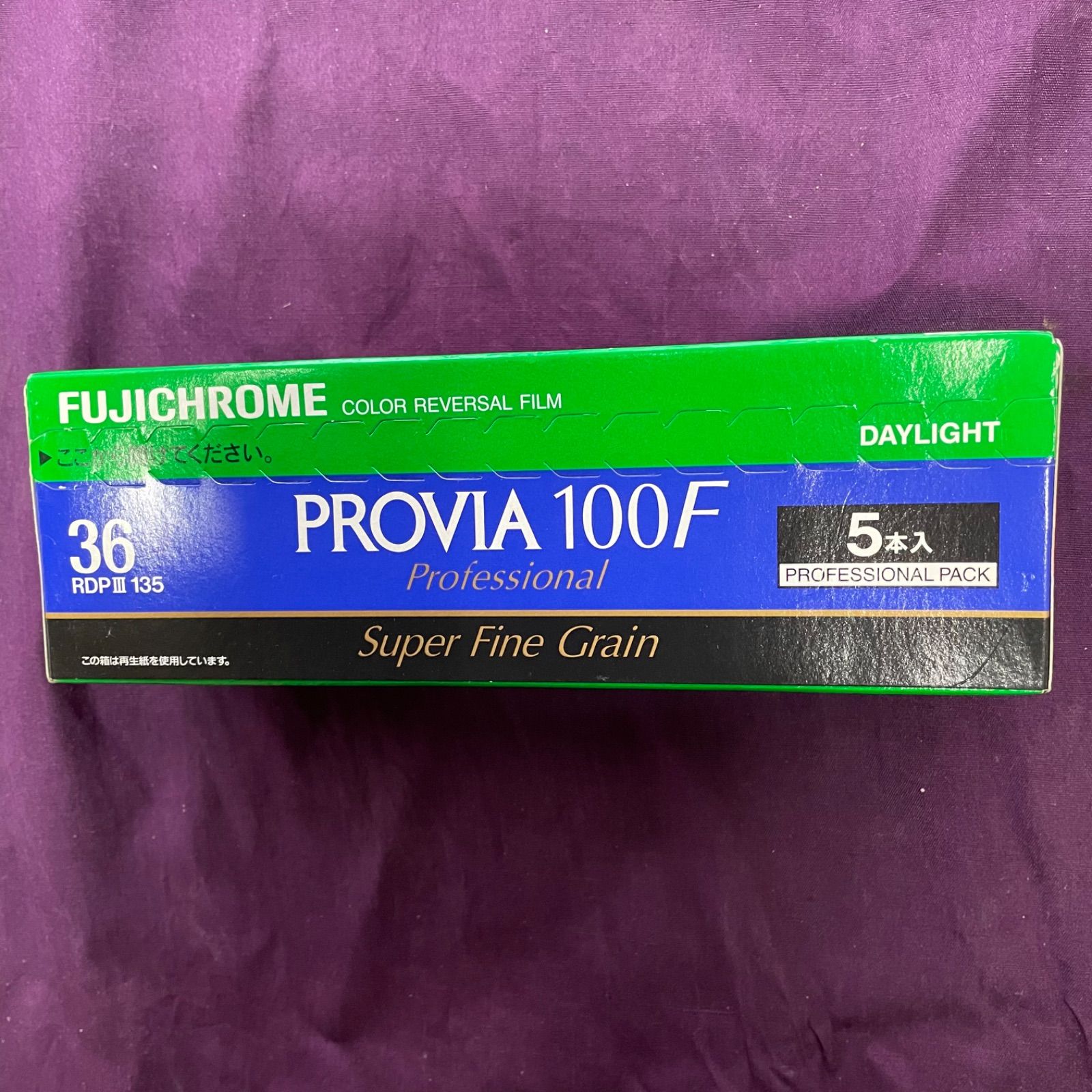 富士フイルム リバーサルフィルム フジクローム PROVIA 100F