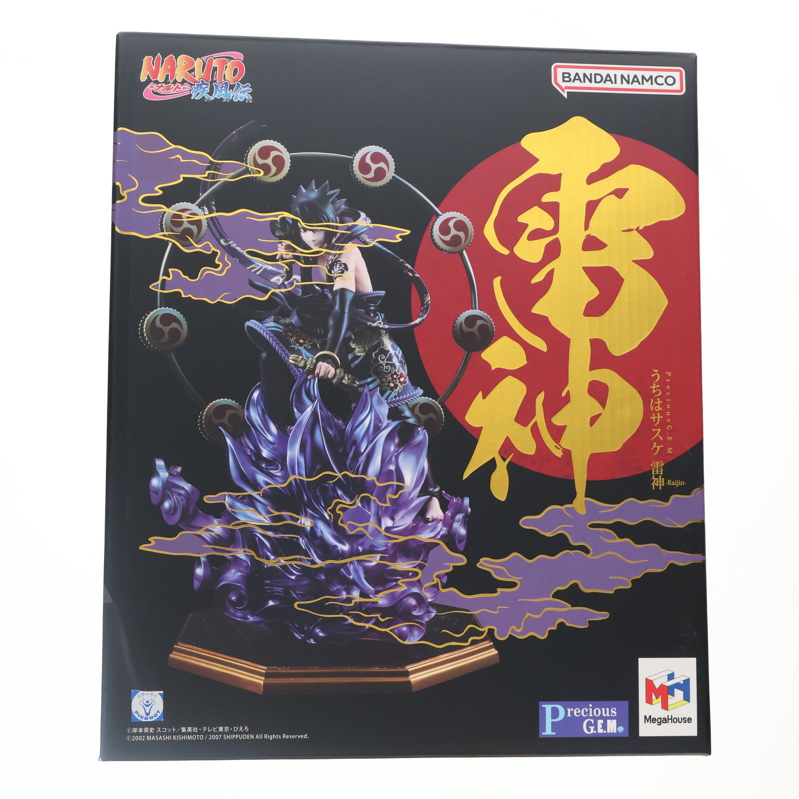 ⭐️希少・美品⭐️仮面ライダー響鬼 細川茂樹 フィギュア メディコム 