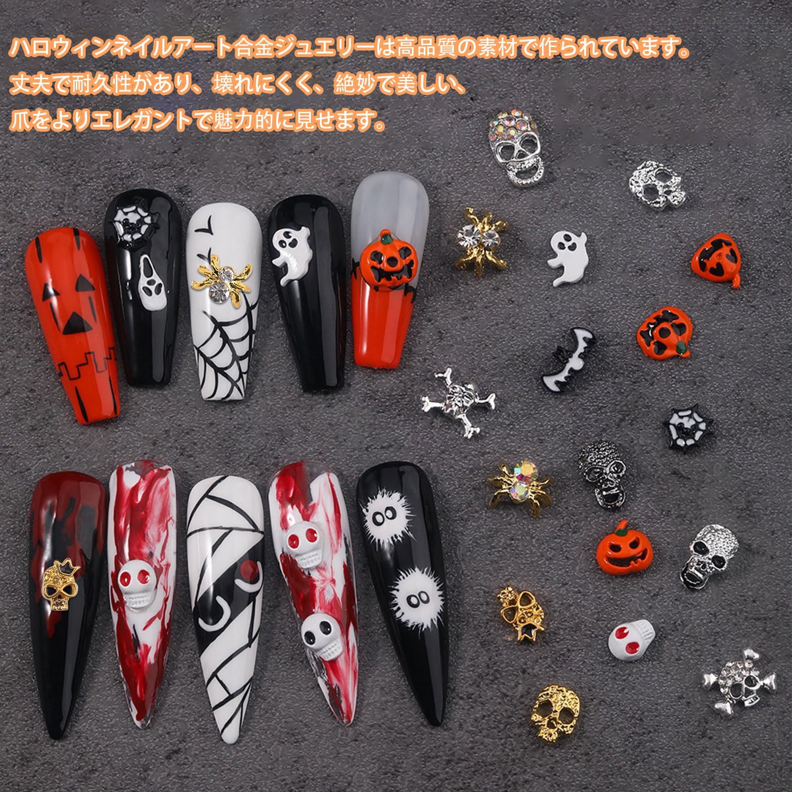 新品 ネイルパーツ ハロウィン 40個セット 3D 立体 かぼちゃ