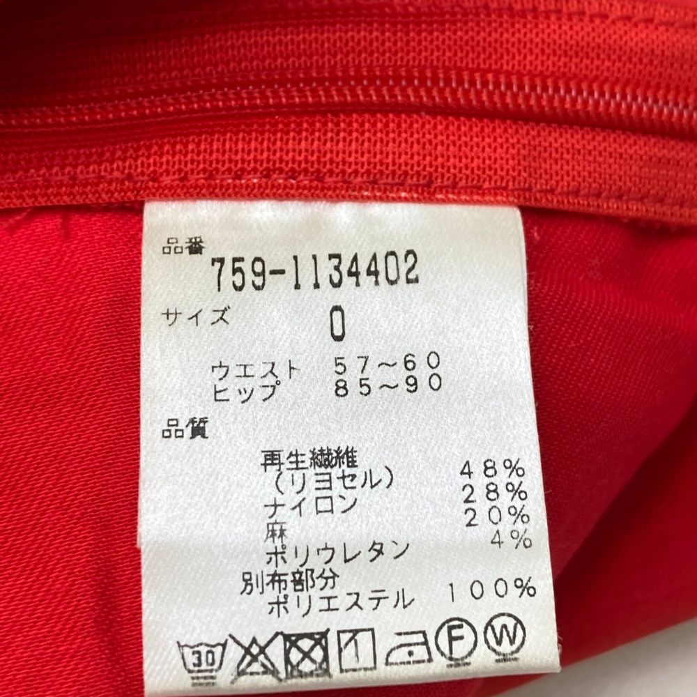 サイズ：0 MASTER BUNNY EDITION マスターバニーエディション