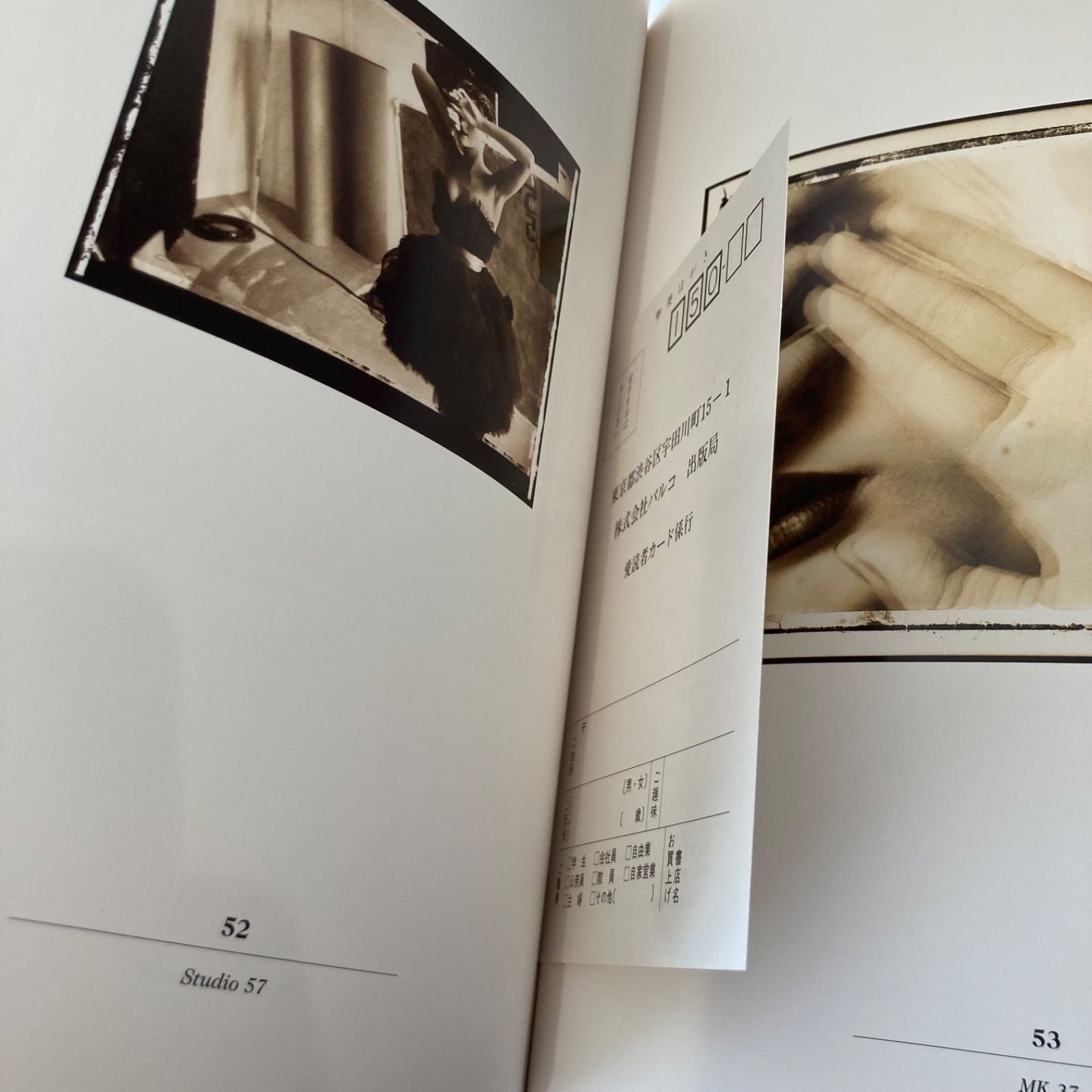 初版】サラ・ムーン 幻化 SARAH MOON / VRAIS SEMBLANTS 写真集