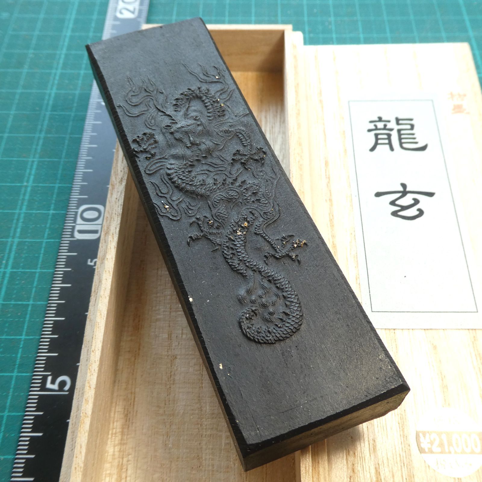 大型