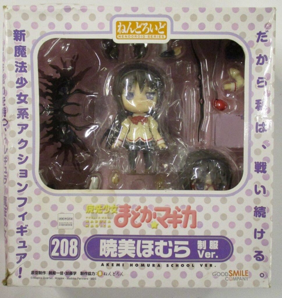 グッドスマイルカンパニー ねんどろいど 暁美ほむら 制服ver 208