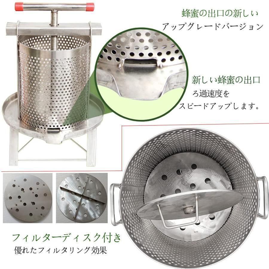 蜂蜜 圧搾機 蜜 絞り 機 蜂蜜分離器 養蜂器具 遠心分離機 蜂蜜抽出器 絞り器 手動 脱水機 ジューサー 手動 圧搾機 : HC 遠心分離機 蜂蜜 機械 蜂蜜分離器 手動 蜂蜜抽出機