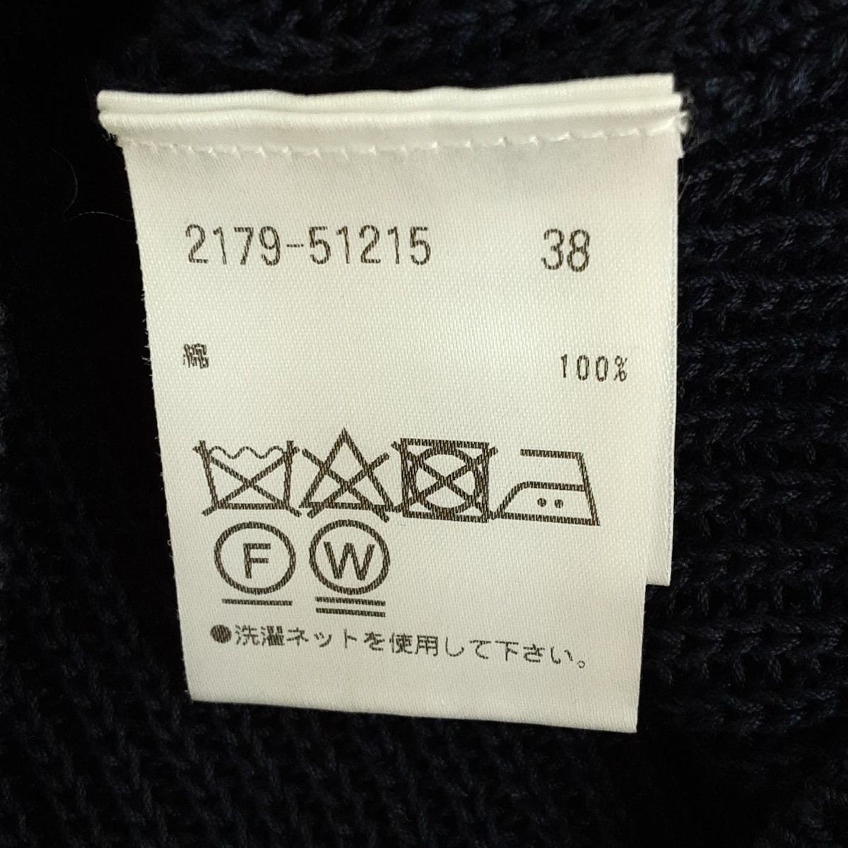 MORABITO モラビト