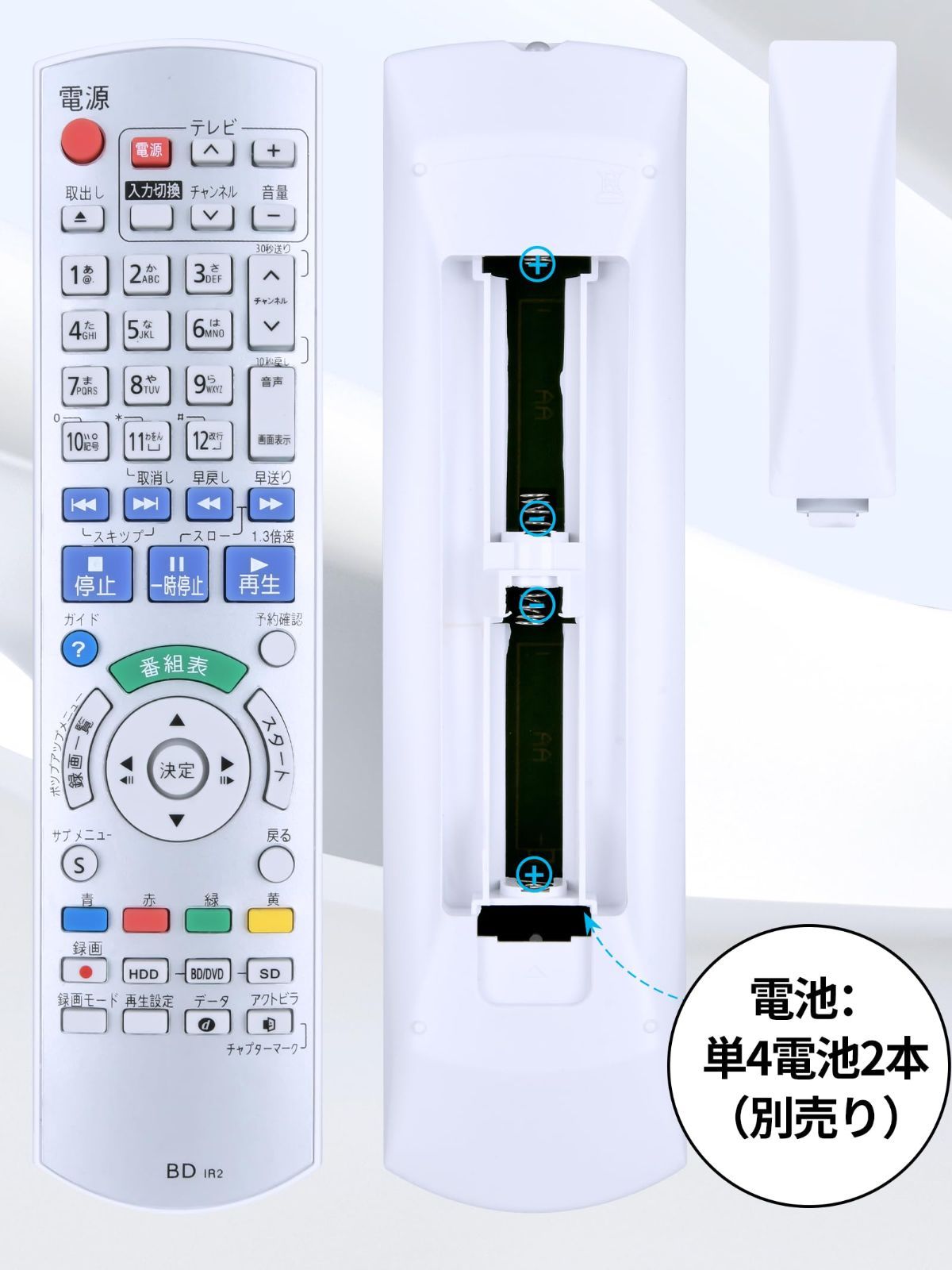 N2QAYB000346 パナソニック ブルーレイレコーダー用リモコン 中古