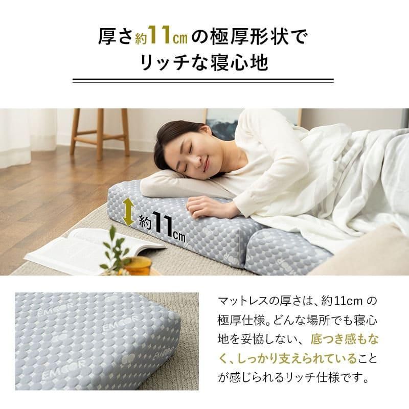 三つ折り マットレス