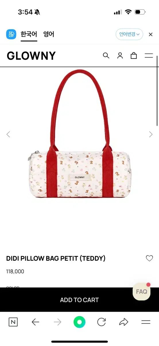 [GLOWNY] DIDI PILLOW BAG PETIT ★大人気★ MUSINSA公式 | GLOWNY DIDI PILLOW BAG PETIT (2 Colors)
