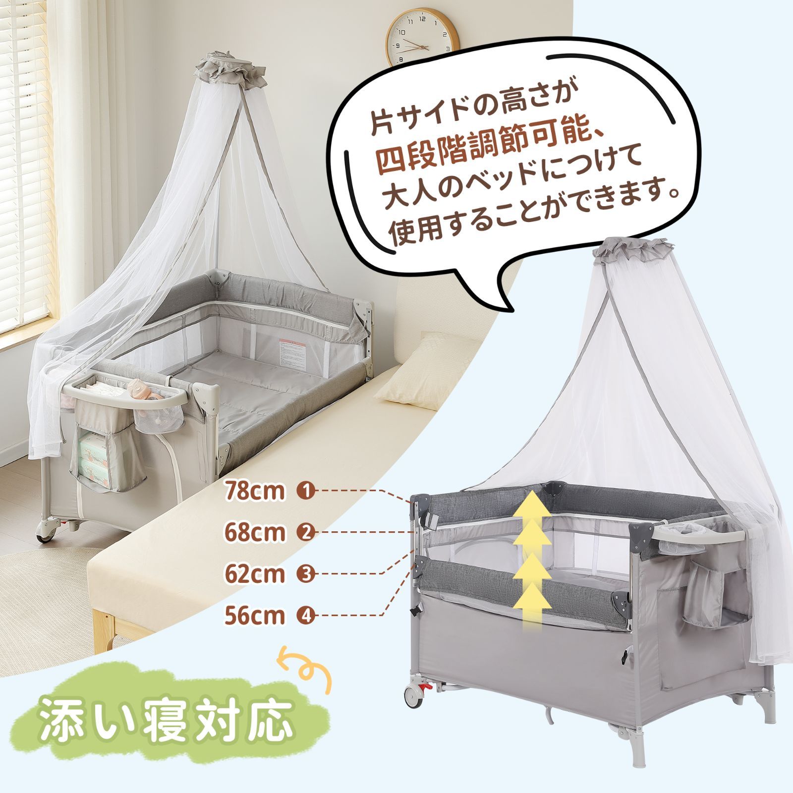 ベビーベッド 折りたたみ ベビーサークル コンパクト おむつ替え