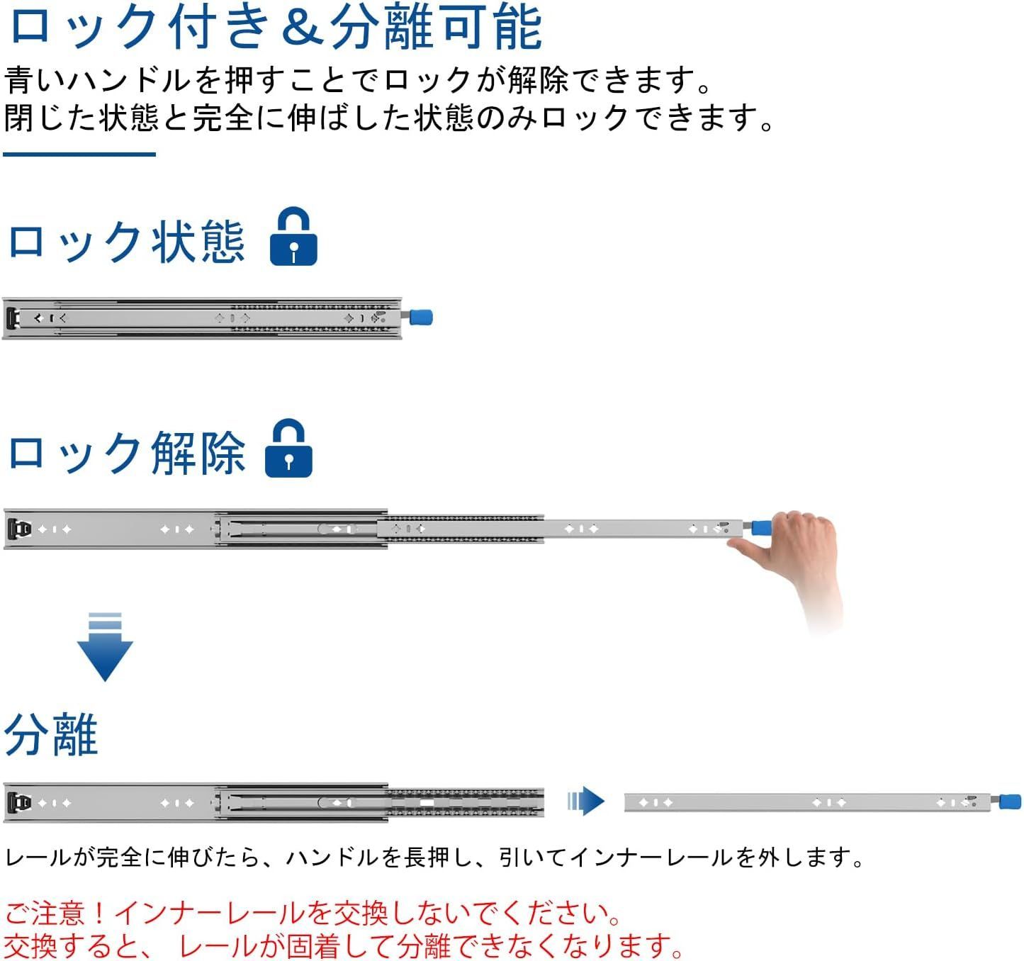 左右セット 2本入