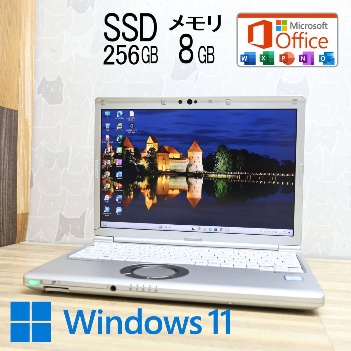 ☆完動品 高性能8世代4コアi5！SSD256GB メモリ8GB☆CF-SV7 Core i5-8350U Webカメラ TypeC LTE Win11  MS Office2019 H&B☆P80358 - メルカリ