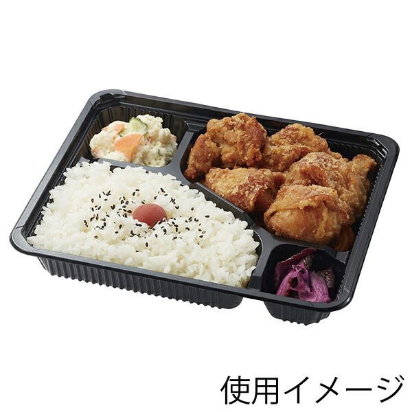 シーピー化成 新CZ-22 弁当容器 BS黒本体