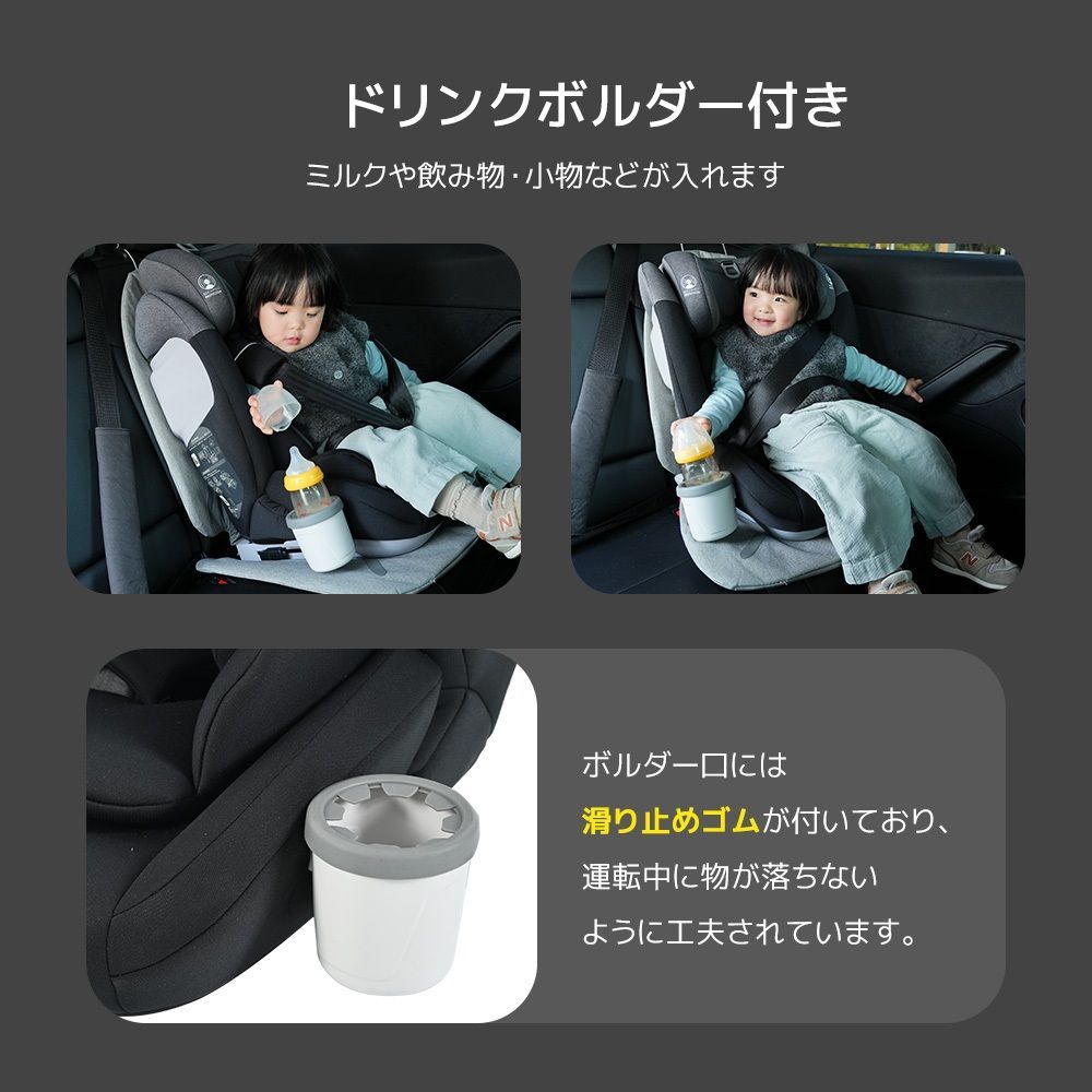 76～150cm ジュニアシート