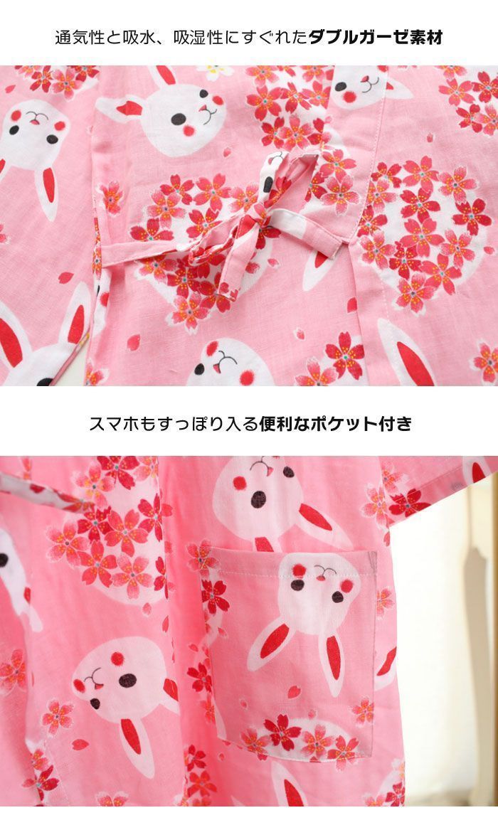 ガーゼ 寝巻き 甚平 パジャマ 寝巻き パジャマ 二重ガーゼ 浴衣 和風